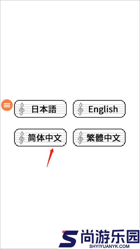 八分音符酱手机下载