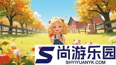小马梦幻农场兑换码官方永久