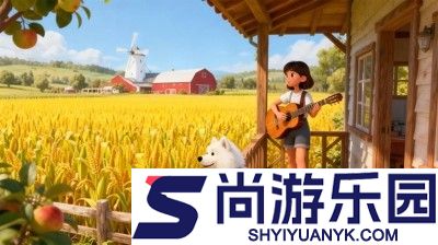 小马梦幻农场礼包码福利真实有效-小马梦幻农场兑换码官方永久