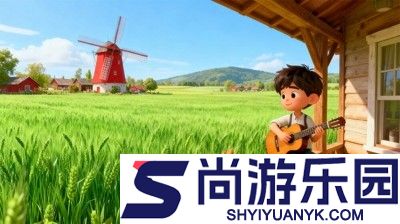 小马梦幻农场兑换码官方永久