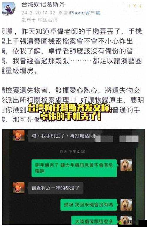 黑料社今日黑料：娱乐圈不为人知的惊人秘密大曝光