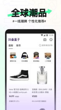 抖音盒子开店