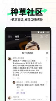 抖音盒子开店