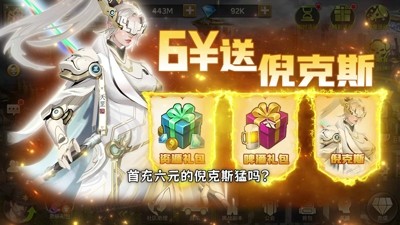 末日血战无限钻石金币下载-末日血战破解版无限钻石