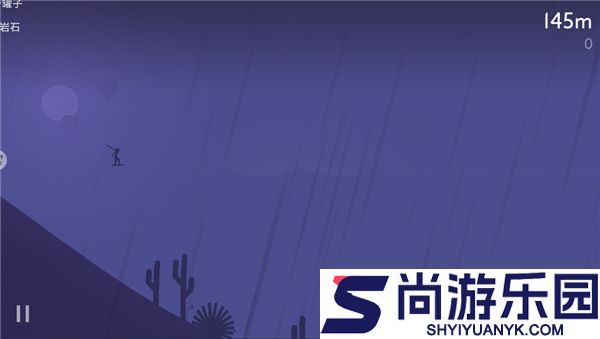 雪地滑翔机最新版下载