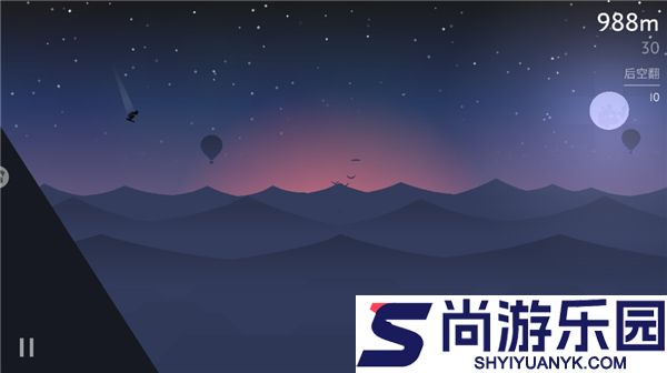 雪地滑翔机最新版下载