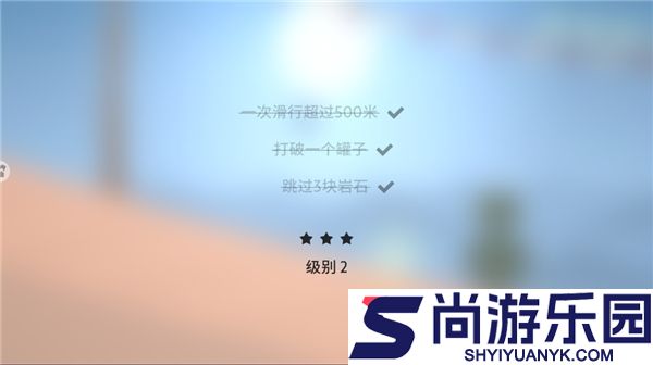 雪地滑翔机最新版下载