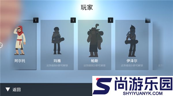 雪地滑翔机最新版下载
