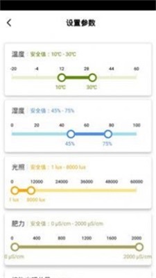 小真智家app下载