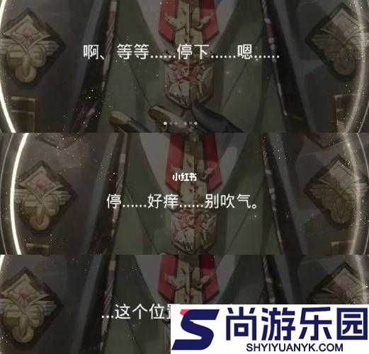 陆沉塞玩具高速爬行游戏