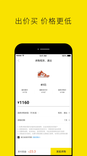 nice平台