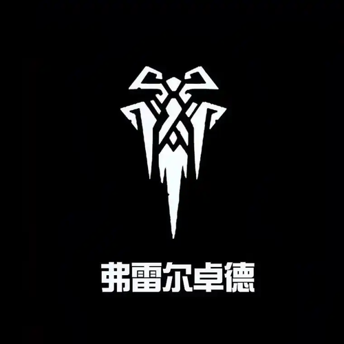 云顶之弈弗雷尔卓德羁绊内容一览-云顶之弈S16弗雷尔卓德