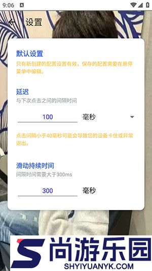 寒冰连点器下载