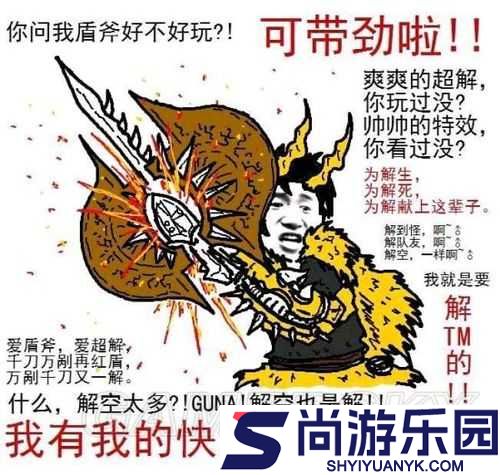 怪物猎人世界