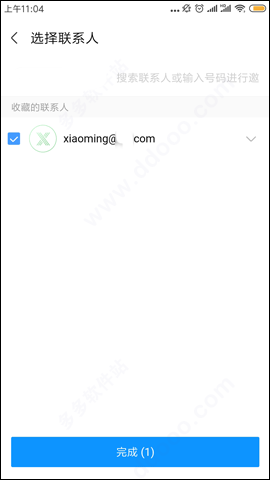 华为会议app下载
