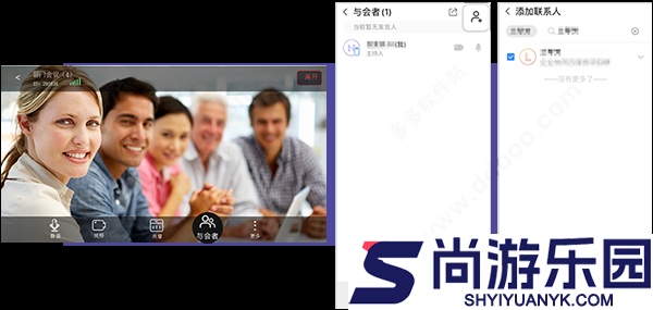 华为会议app下载