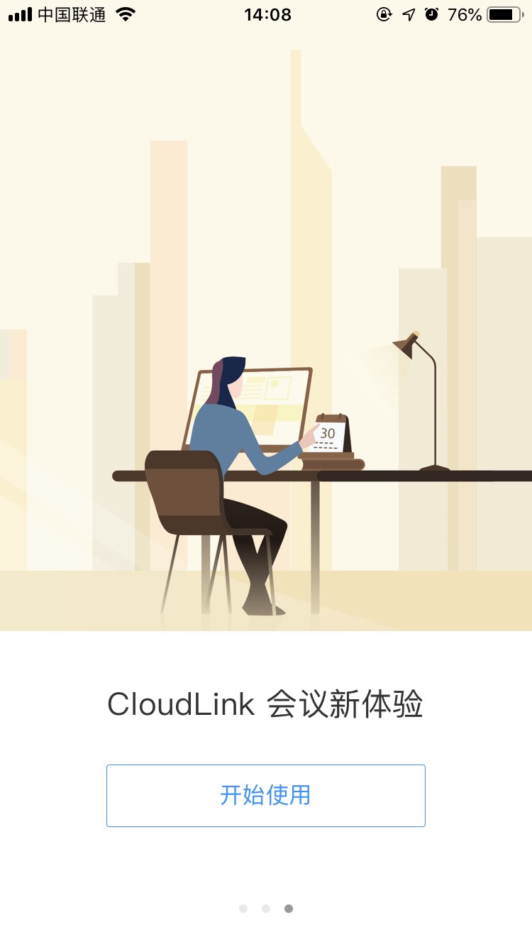 华为会议app下载