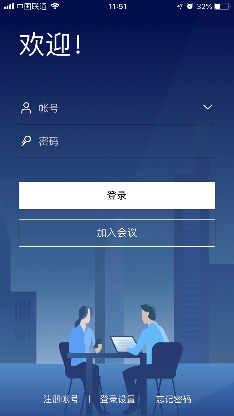 华为会议app下载