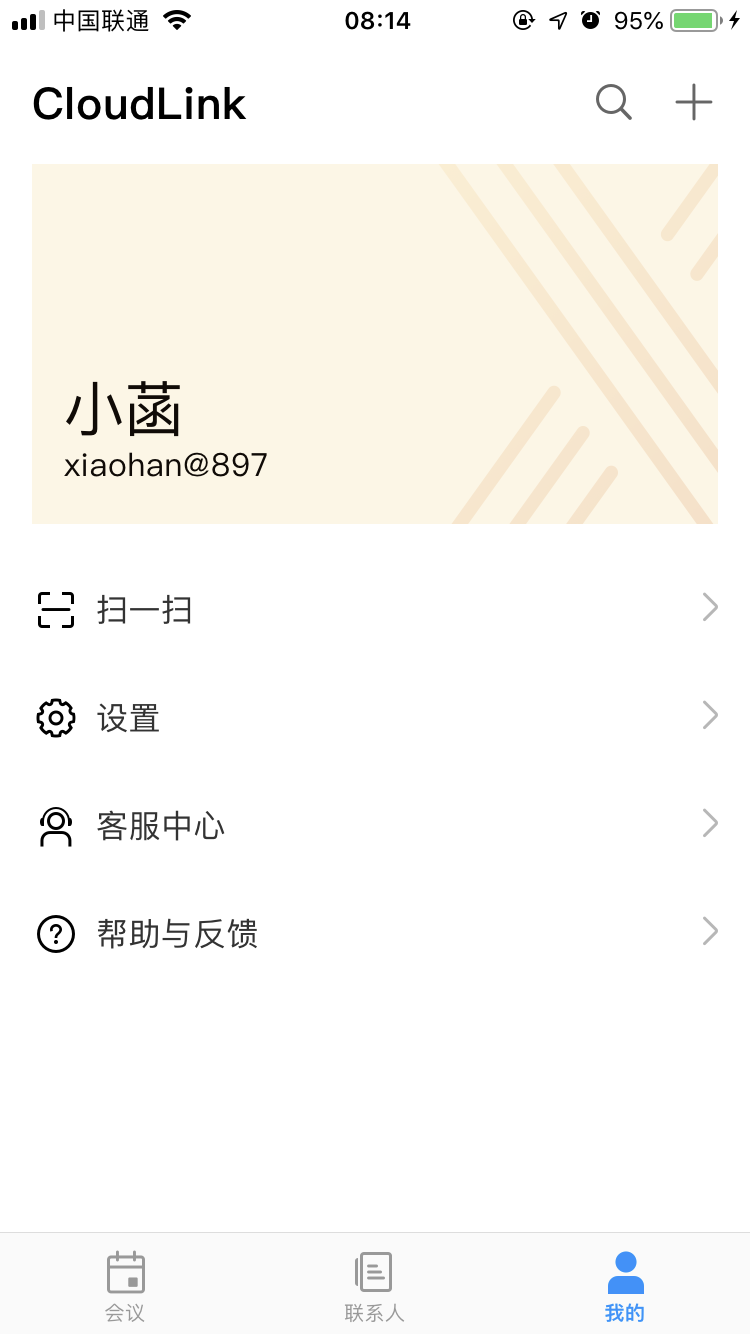 华为会议app下载