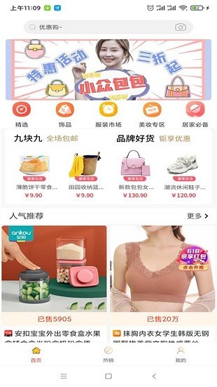 开心省