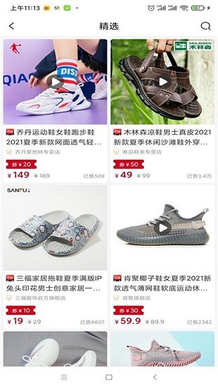 开心省
