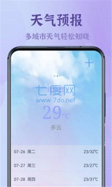 录屏大能