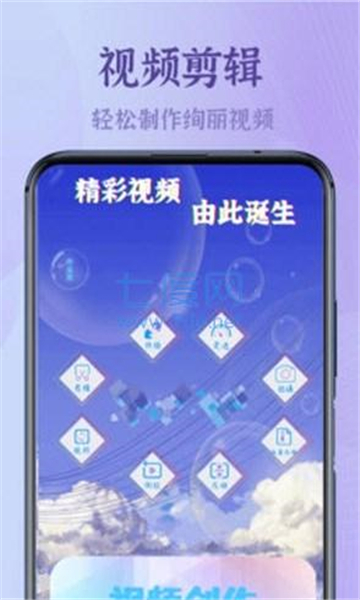 录屏大能