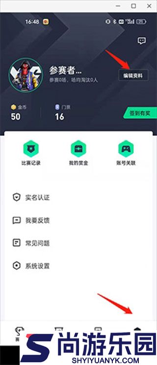 TT电竞app下载赏金赛