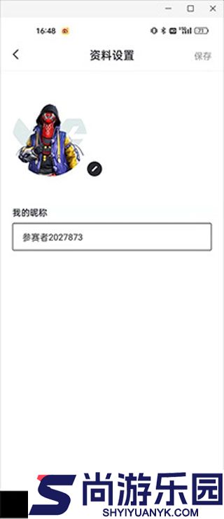 TT电竞app下载赏金赛