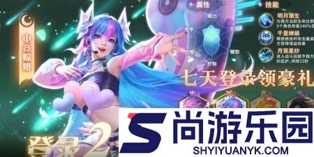 仙魔尘缘激活码永久有效
