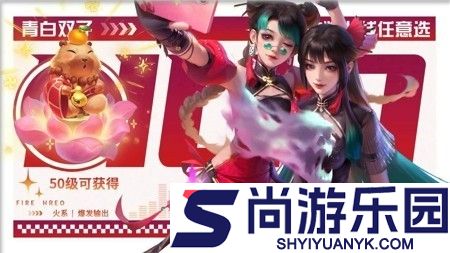 仙魔尘缘激活码永久有效