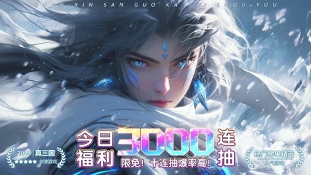 幻想名将录最强武将,幻想名将录平民最强武将-幻想名将录哪个武将厉害