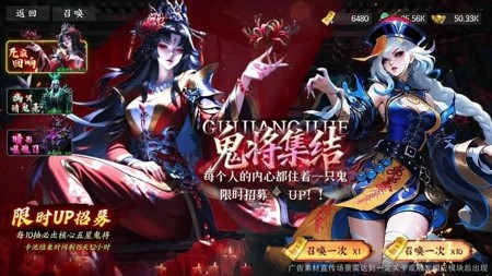 九仙图阵容搭配攻略-九仙图最强阵容