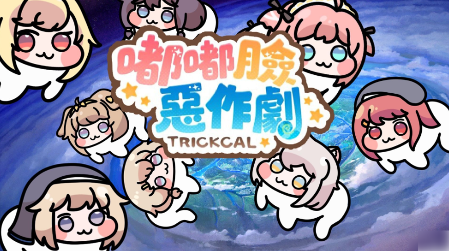 嘟嘟脸恶作剧刷初始方法(嘟嘟脸恶作剧怎么刷初始)