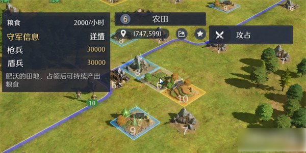 九牧之野征兵攻略(九牧之野如何建征兵处)