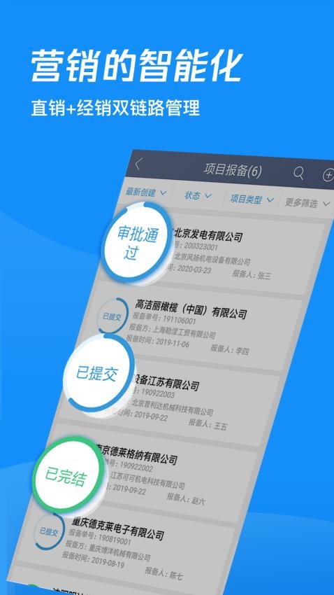 蘑菇圈IEMAPP下载
