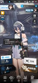 胜利女神新的希望怎么更换看板娘-胜利女神新的希望看板娘切换方法