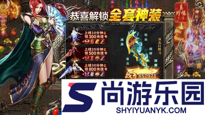烈焰觉醒激活码最新
