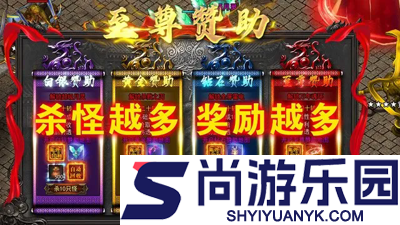 烈焰觉醒激活码最新