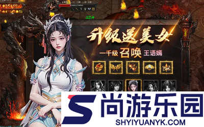 烈焰觉醒激活码最新