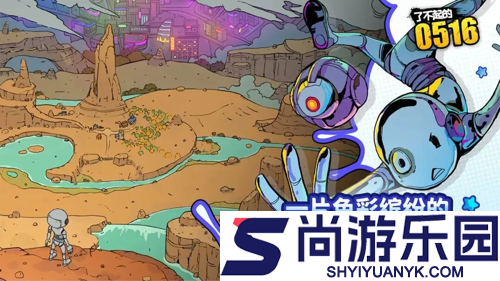 了不起的0516兑换码