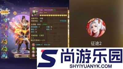 征途2手游最强角色