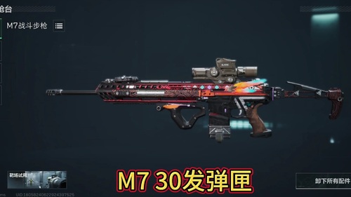 三角洲行动S7最强武器是什么-三角洲行动S7赛季T0武器