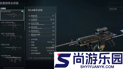 三角洲行动S7赛季T0武器