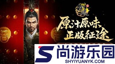 原始征途破解版下载最新版