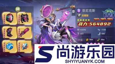 明日地平线天赋选择