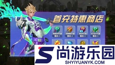 明日地平线天赋选择