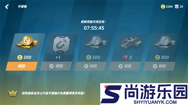 矢量跑酷中文版下载安装