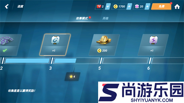 矢量跑酷中文版下载安装