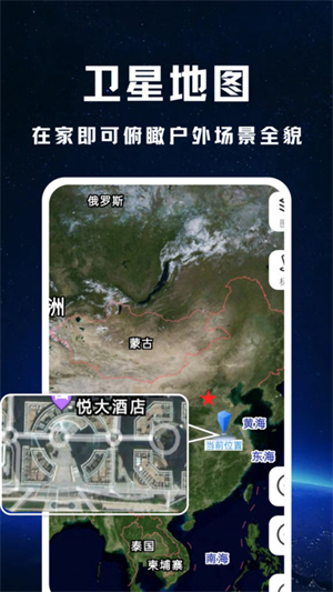 实况全景地图下载